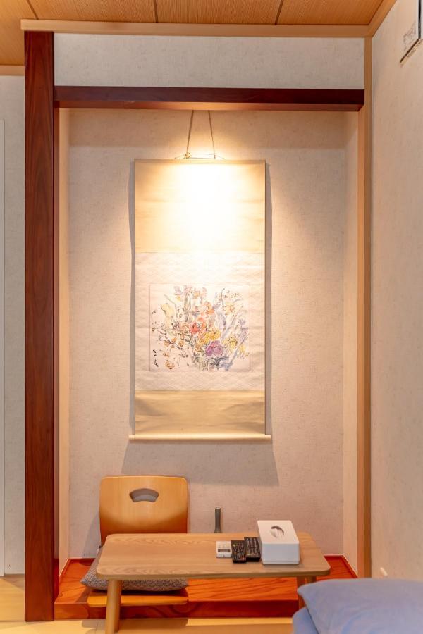 和縁waen Skytree Apartament